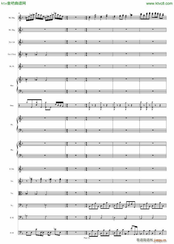 东方 前方高能 鬼畜 U N オーエンは彼女なのか(总谱)16