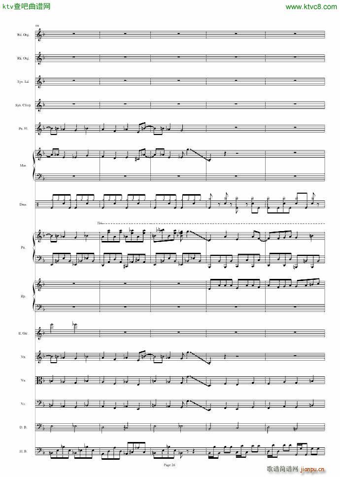 东方 前方高能 鬼畜 U N オーエンは彼女なのか(总谱)26