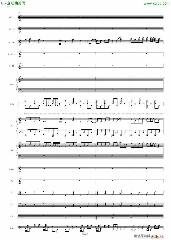 东方 前方高能 鬼畜 U N オーエンは彼女なのか(总谱)40