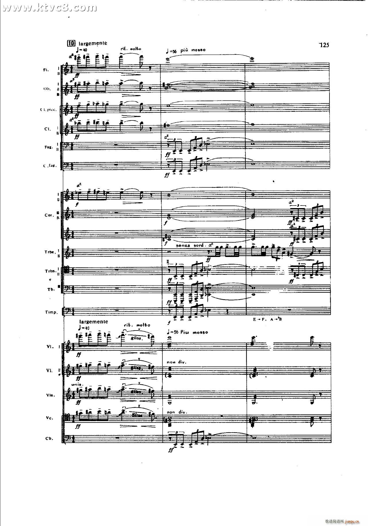 朱践耳 第一交响曲之四 共五部分(总谱)5