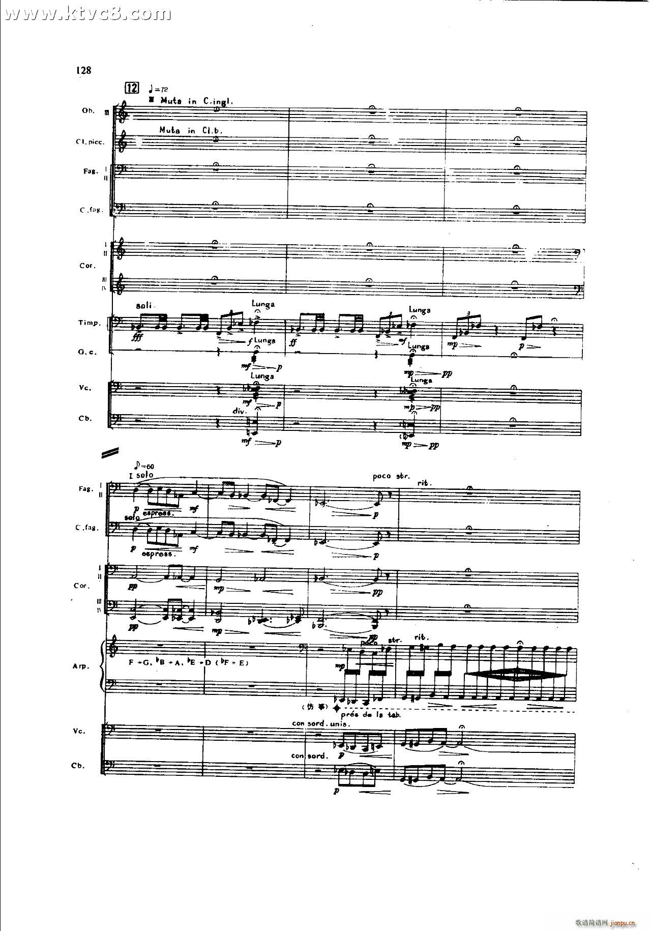 朱践耳 第一交响曲之四 共五部分(总谱)8