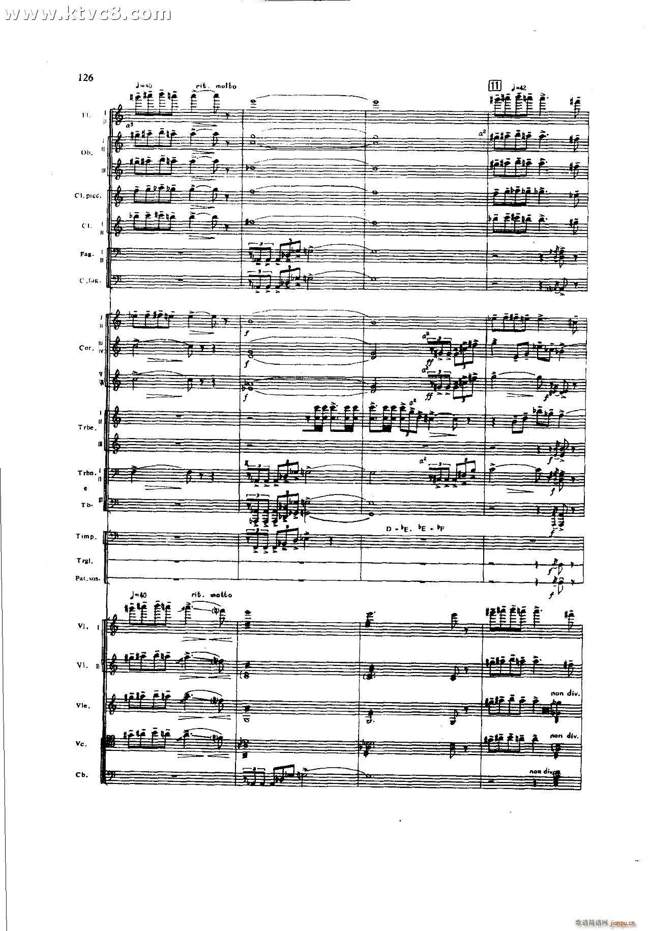 朱践耳 第一交响曲之四 共五部分(总谱)6