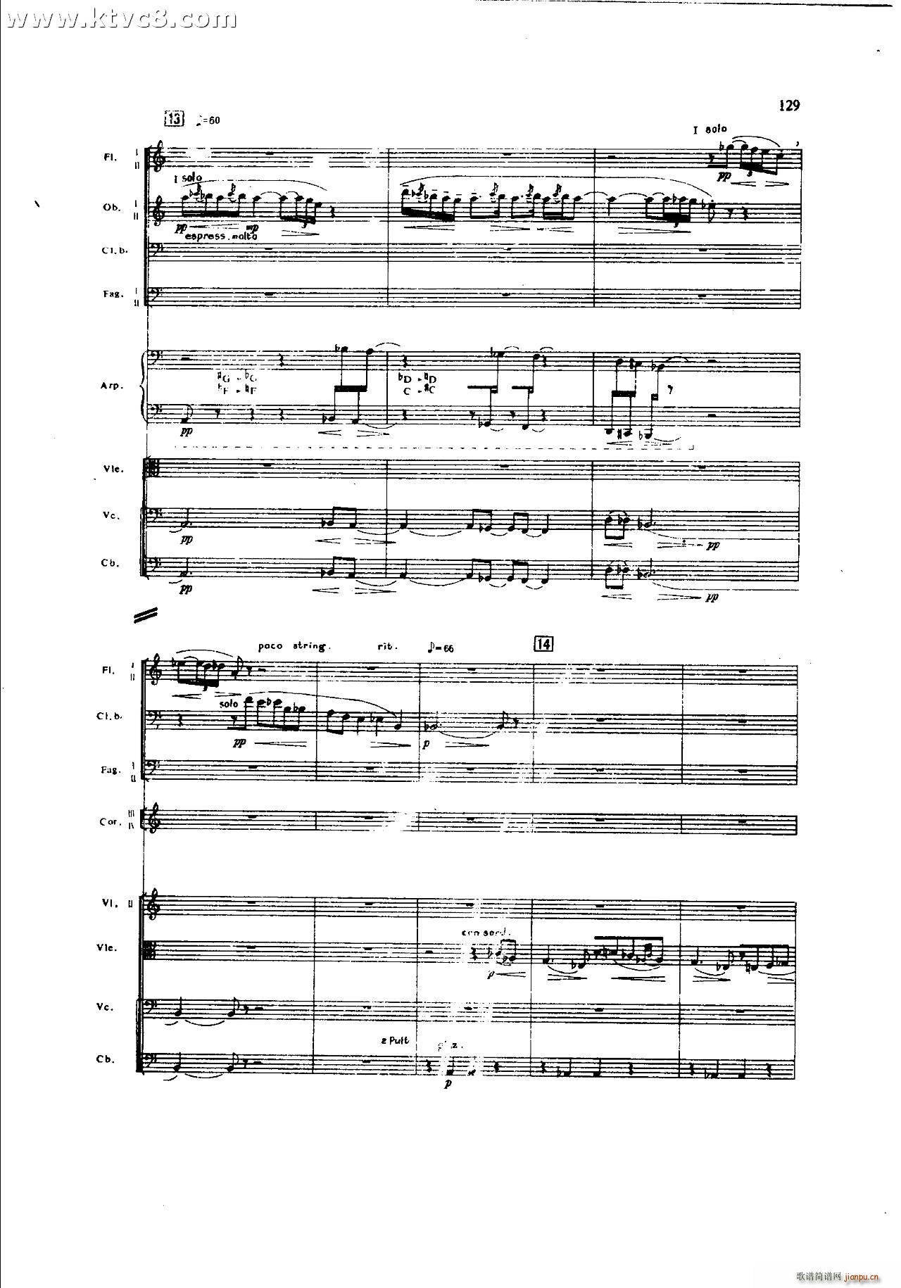 朱践耳 第一交响曲之四 共五部分(总谱)9