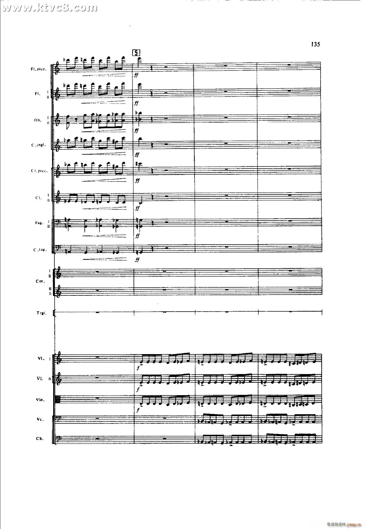 朱践耳 第一交响曲之四 共五部分(总谱)15