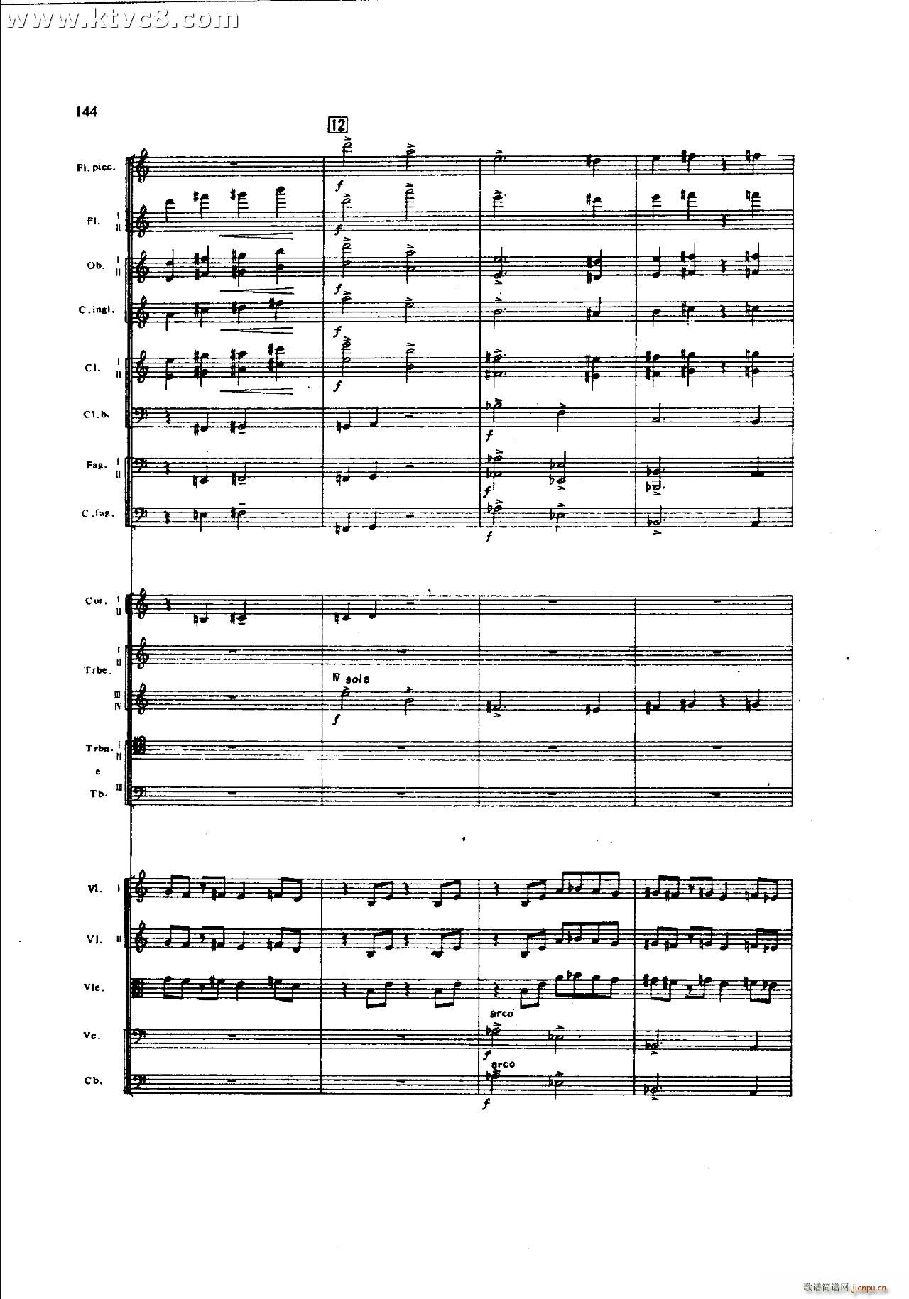 朱践耳 第一交响曲之四 共五部分(总谱)24