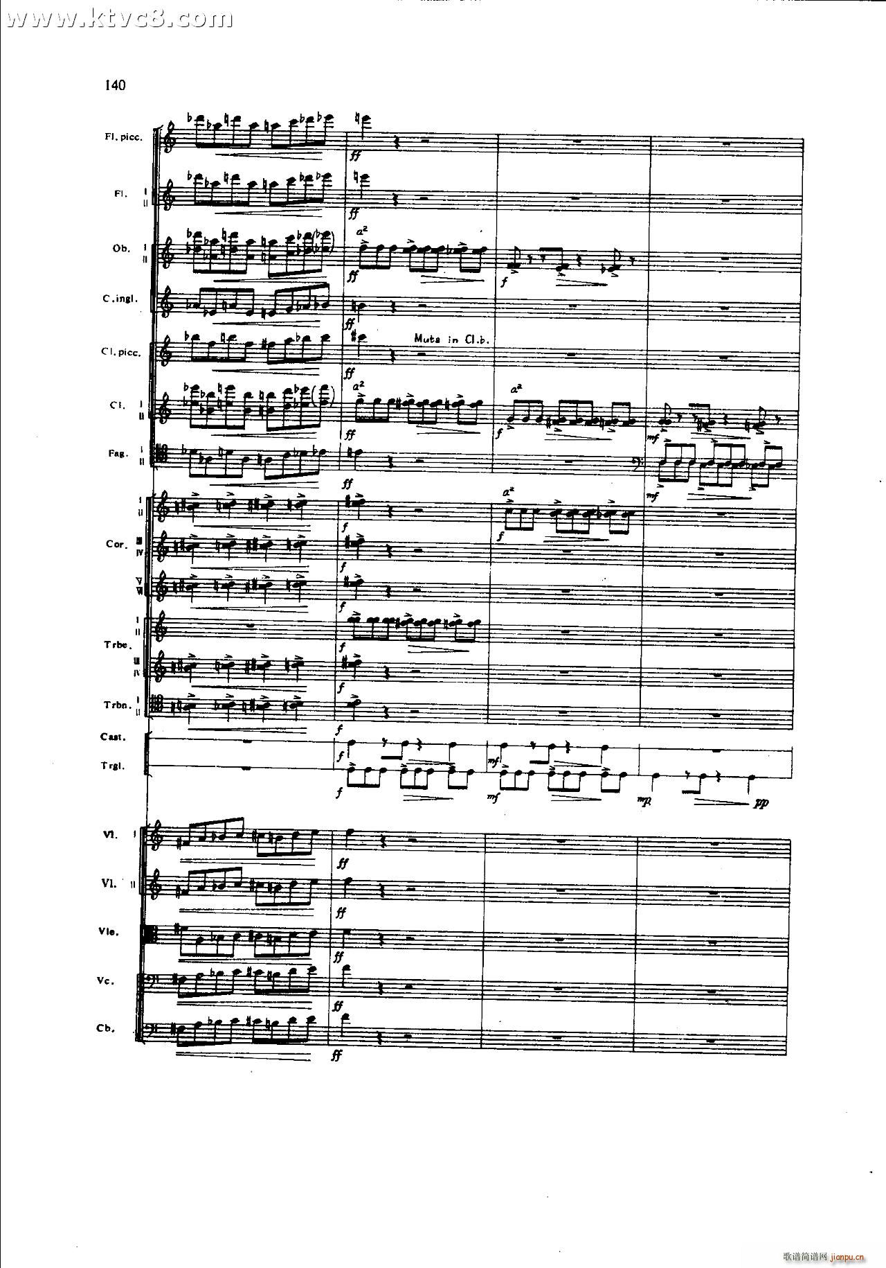 朱践耳 第一交响曲之四 共五部分(总谱)20