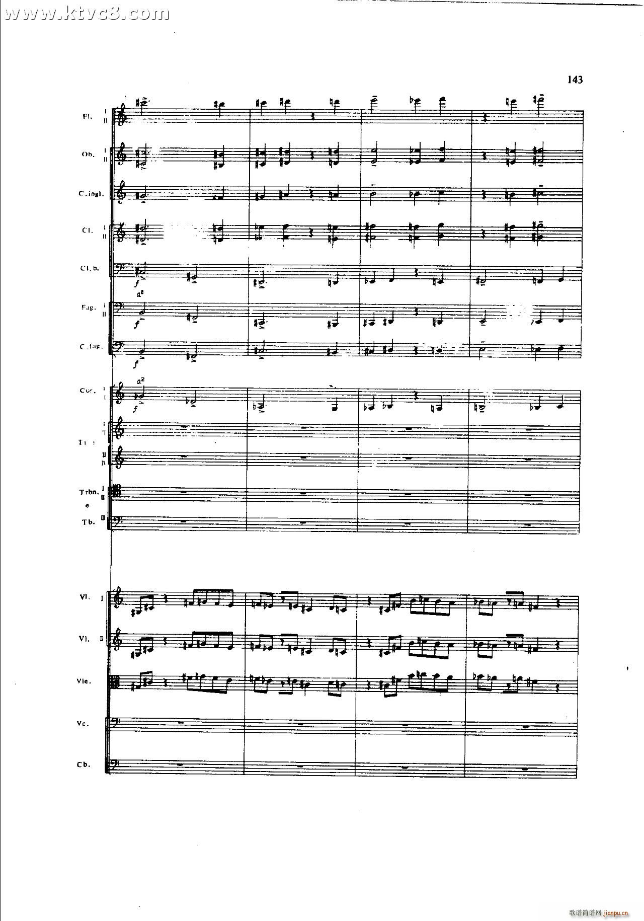 朱践耳 第一交响曲之四 共五部分(总谱)23