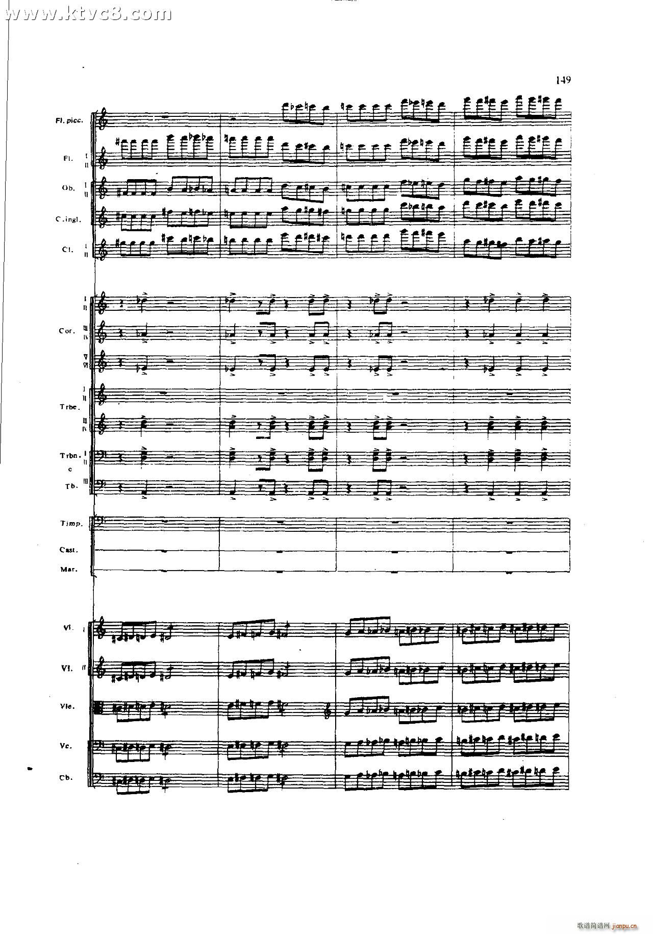 朱践耳 第一交响曲之四 共五部分(总谱)29