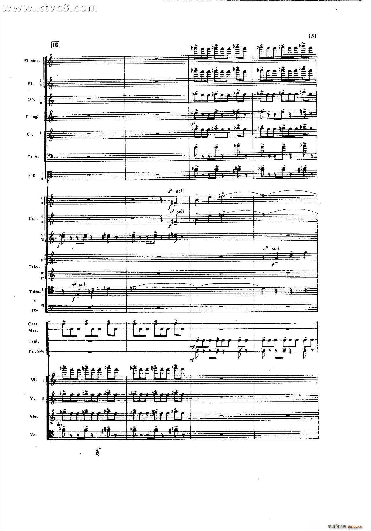 朱践耳 第一交响曲之四 共五部分(总谱)31