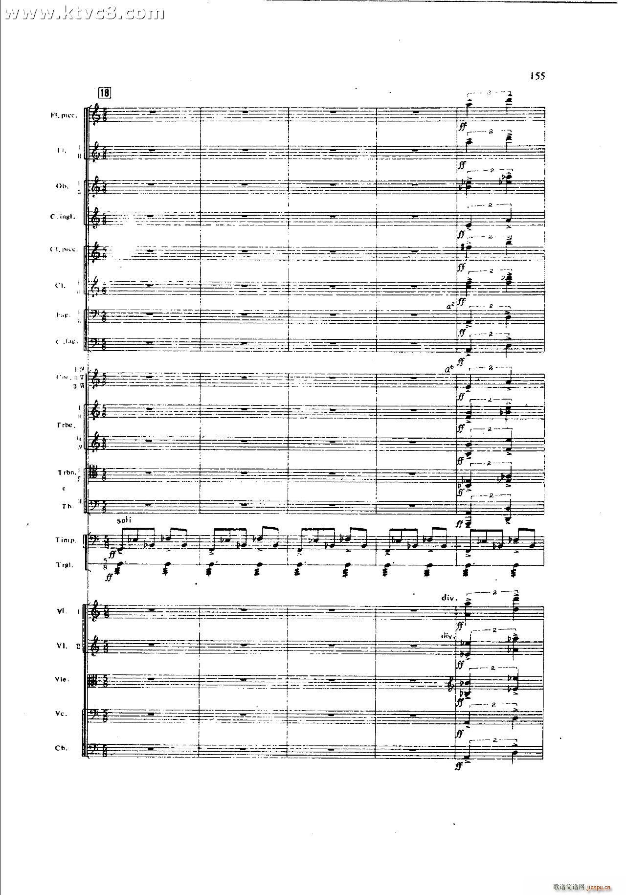 朱践耳 第一交响曲之四 共五部分(总谱)35