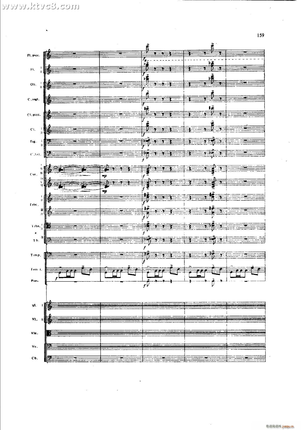 朱践耳 第一交响曲之四 共五部分(总谱)39