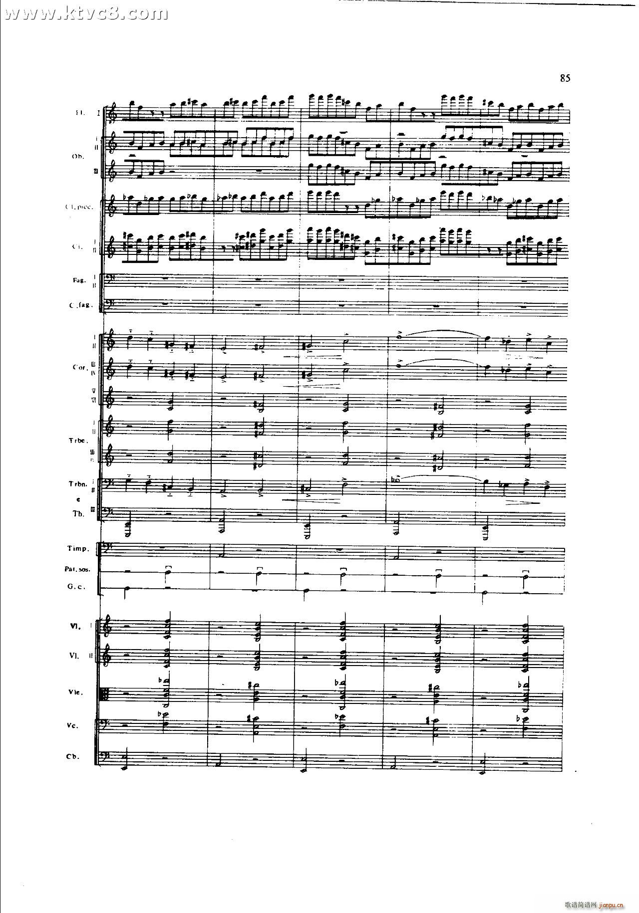 朱践耳 第一交响曲之三 共五部分(总谱)5