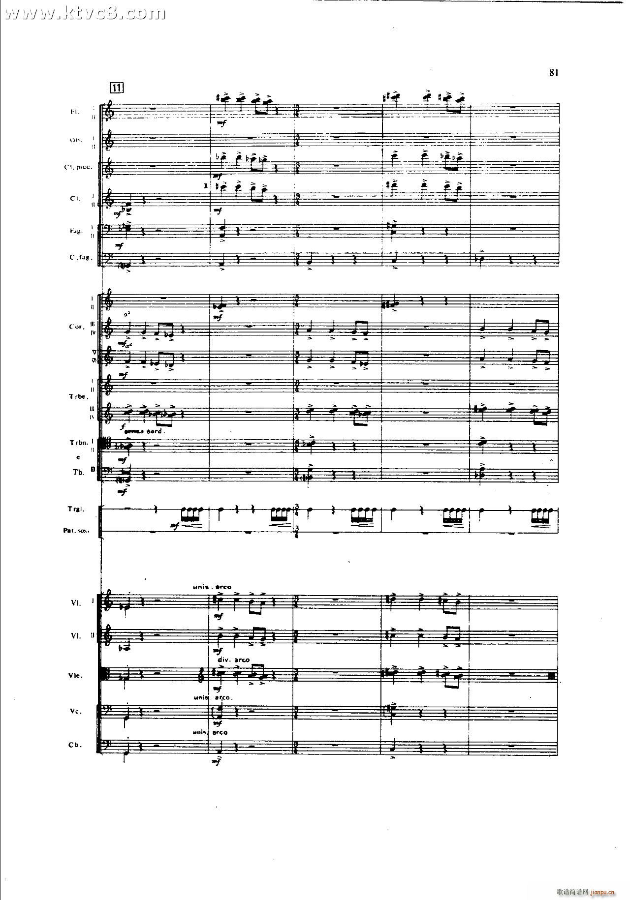 朱践耳 第一交响曲之三 共五部分(总谱)1