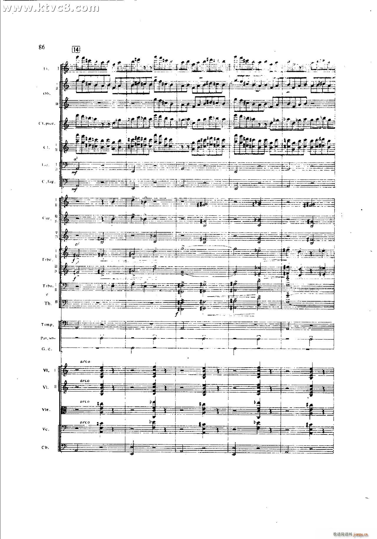 朱践耳 第一交响曲之三 共五部分(总谱)6