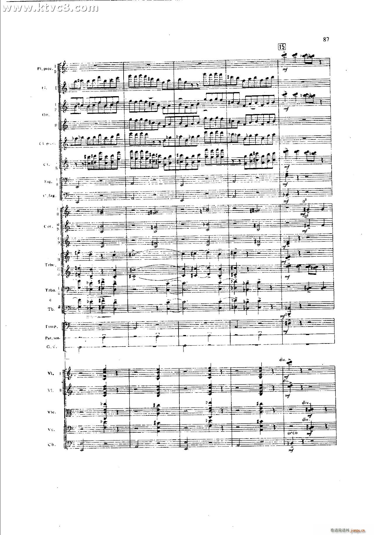 朱践耳 第一交响曲之三 共五部分(总谱)7