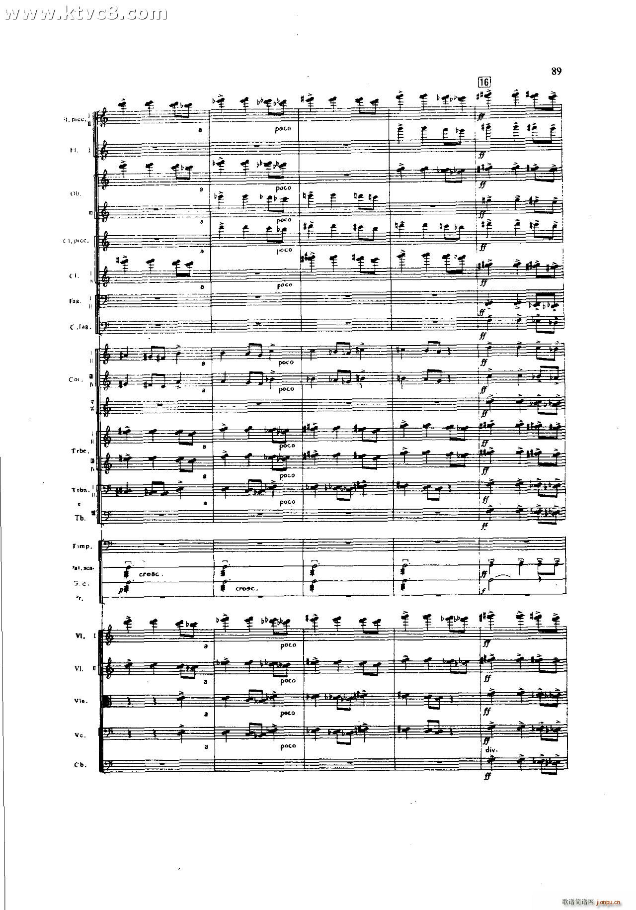 朱践耳 第一交响曲之三 共五部分(总谱)9