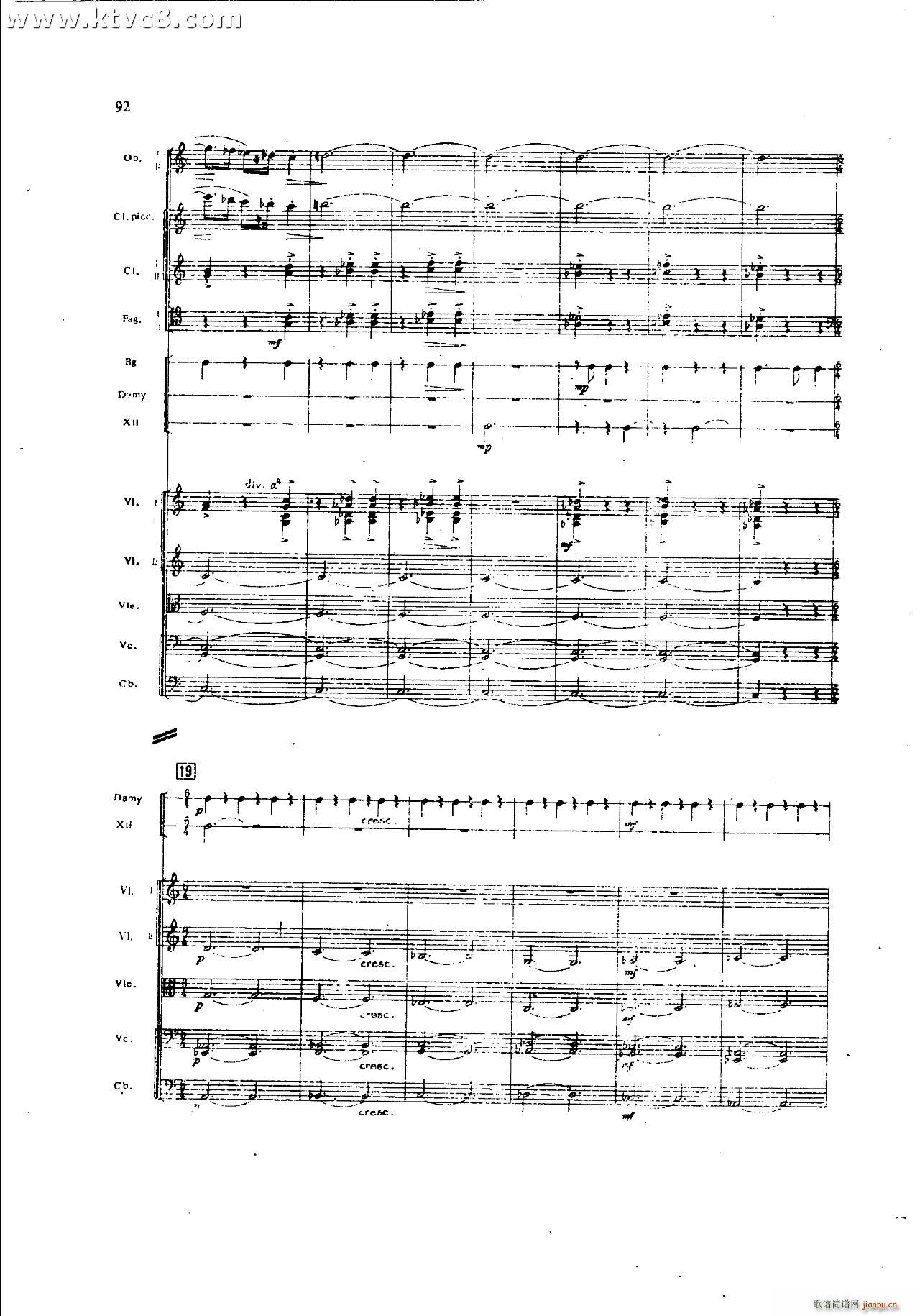 朱践耳 第一交响曲之三 共五部分(总谱)12