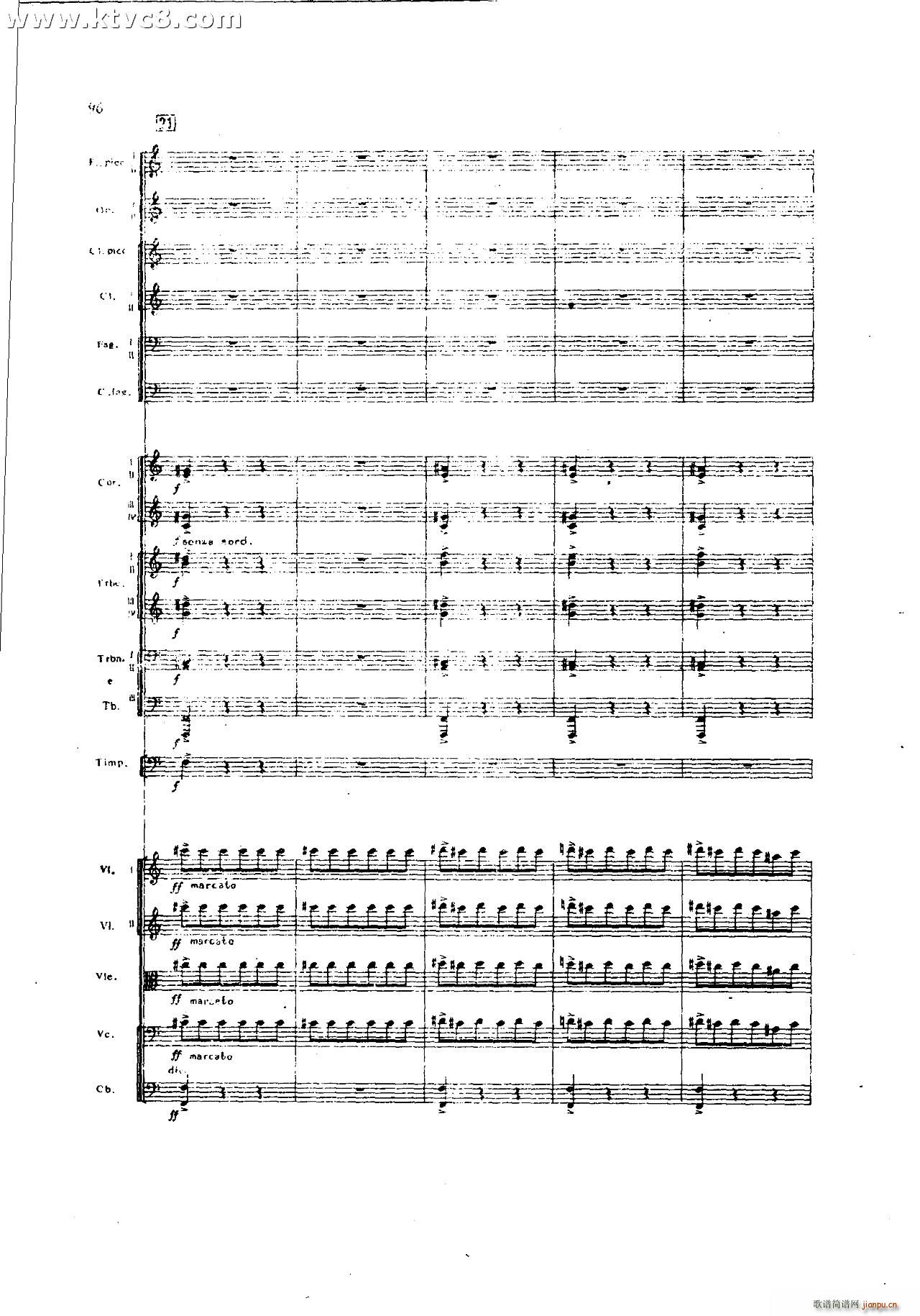 朱践耳 第一交响曲之三 共五部分(总谱)16