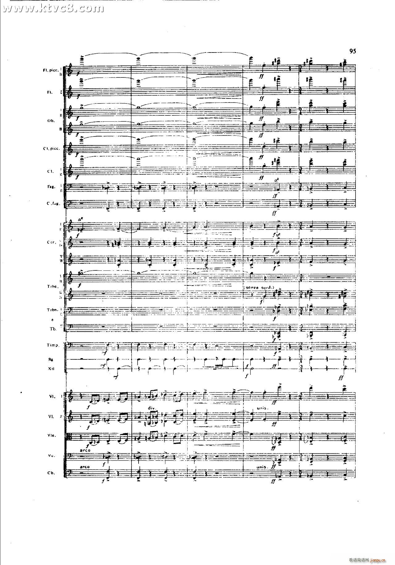 朱践耳 第一交响曲之三 共五部分(总谱)15