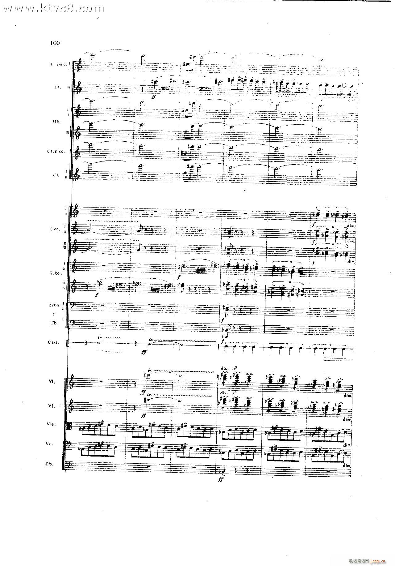 朱践耳 第一交响曲之三 共五部分(总谱)20