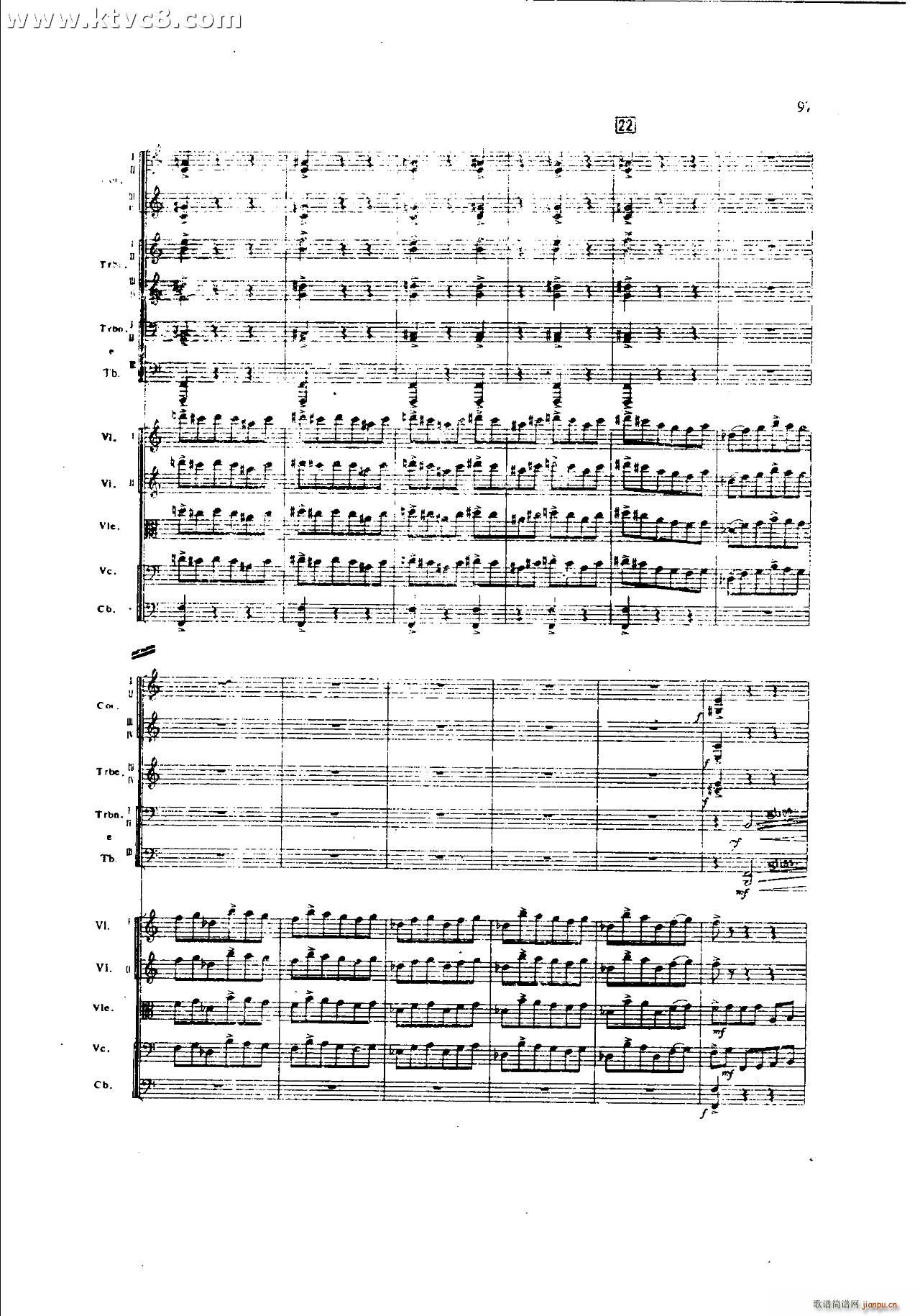 朱践耳 第一交响曲之三 共五部分(总谱)17