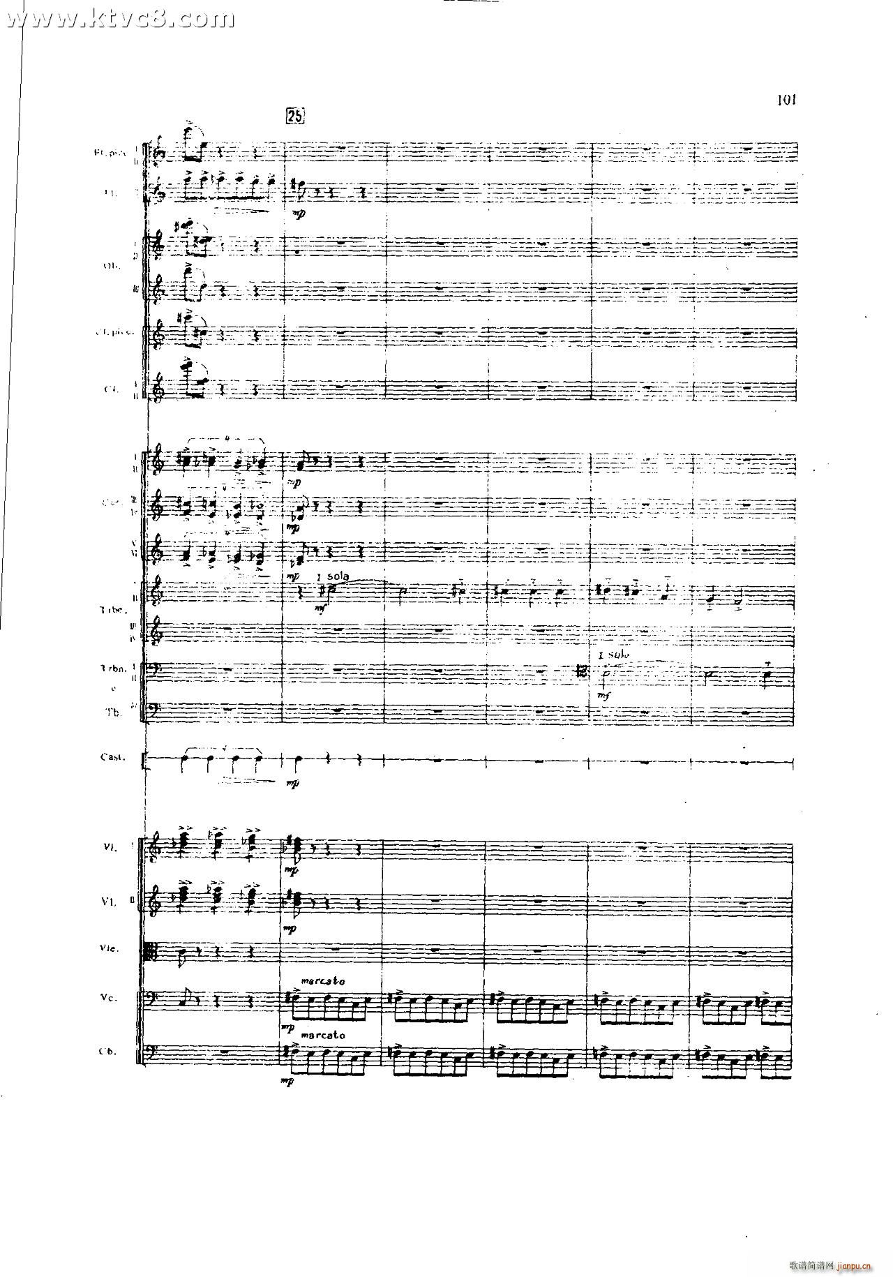 朱践耳 第一交响曲之三 共五部分(总谱)21