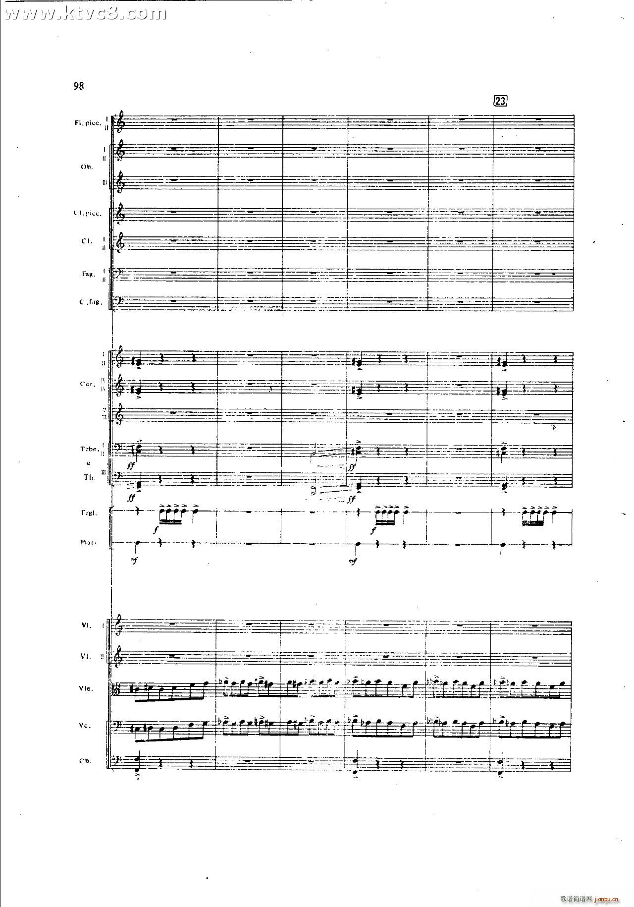 朱践耳 第一交响曲之三 共五部分(总谱)18