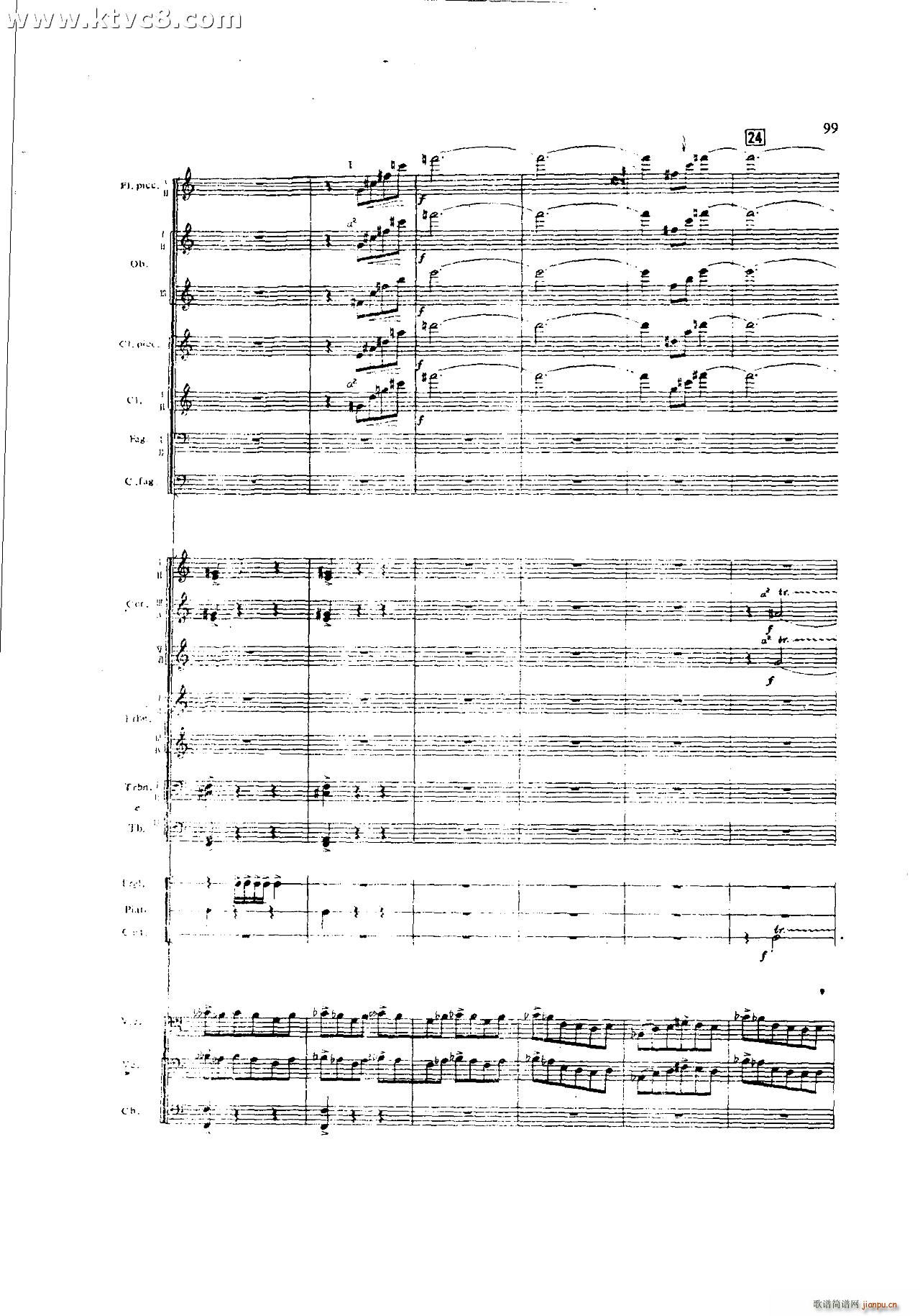 朱践耳 第一交响曲之三 共五部分(总谱)19