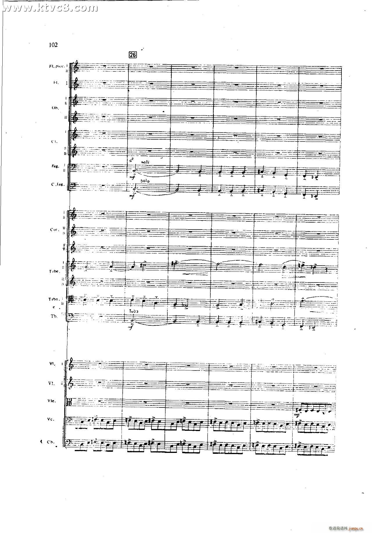 朱践耳 第一交响曲之三 共五部分(总谱)22