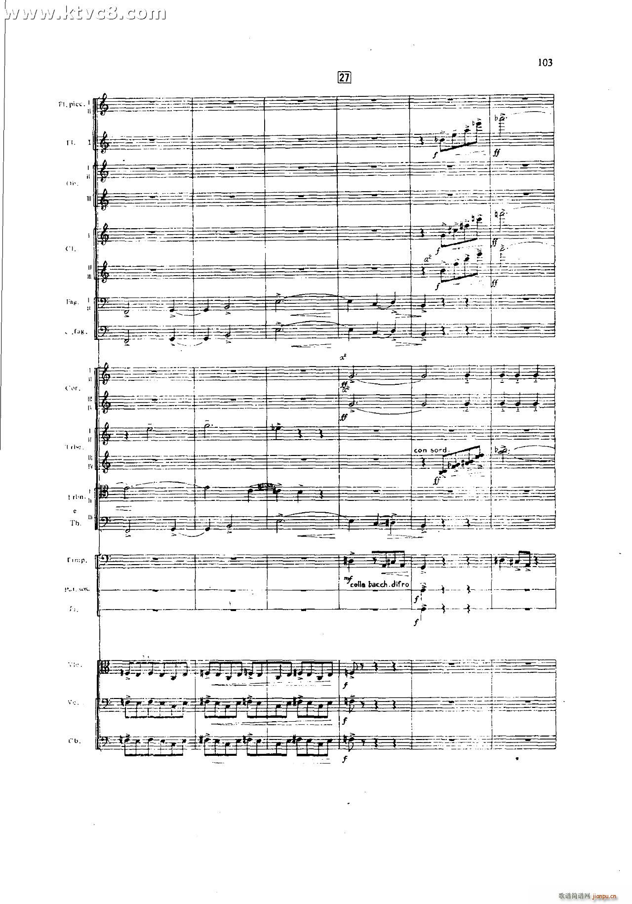 朱践耳 第一交响曲之三 共五部分(总谱)23