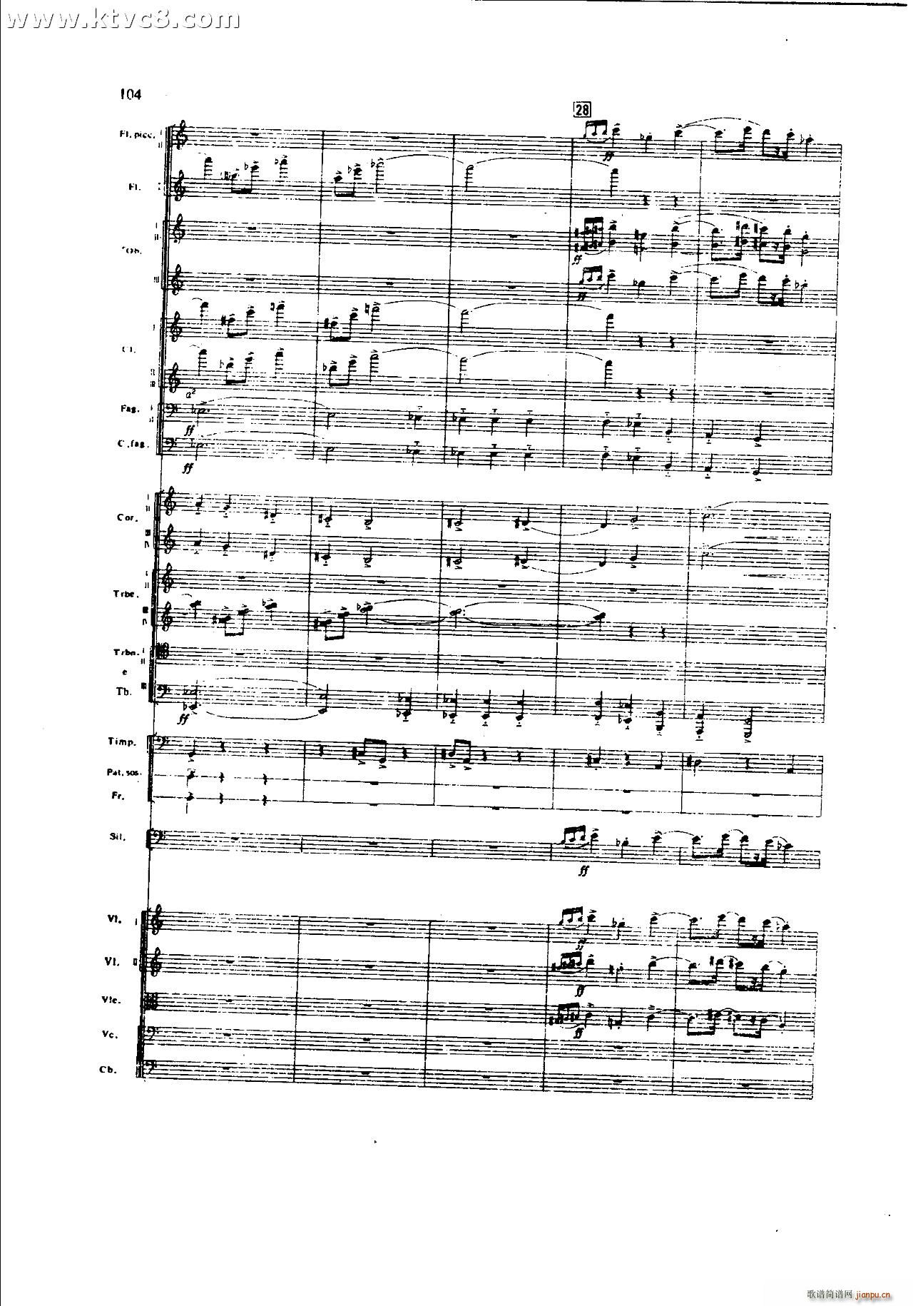 朱践耳 第一交响曲之三 共五部分(总谱)24