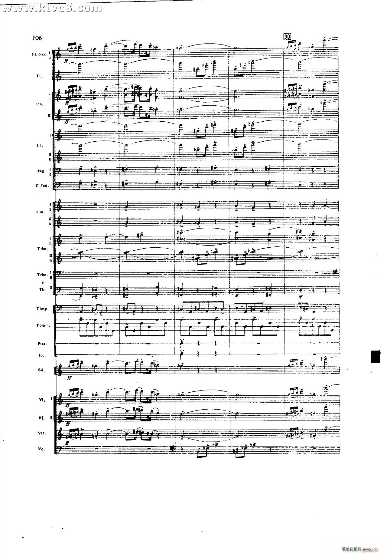 朱践耳 第一交响曲之三 共五部分(总谱)26