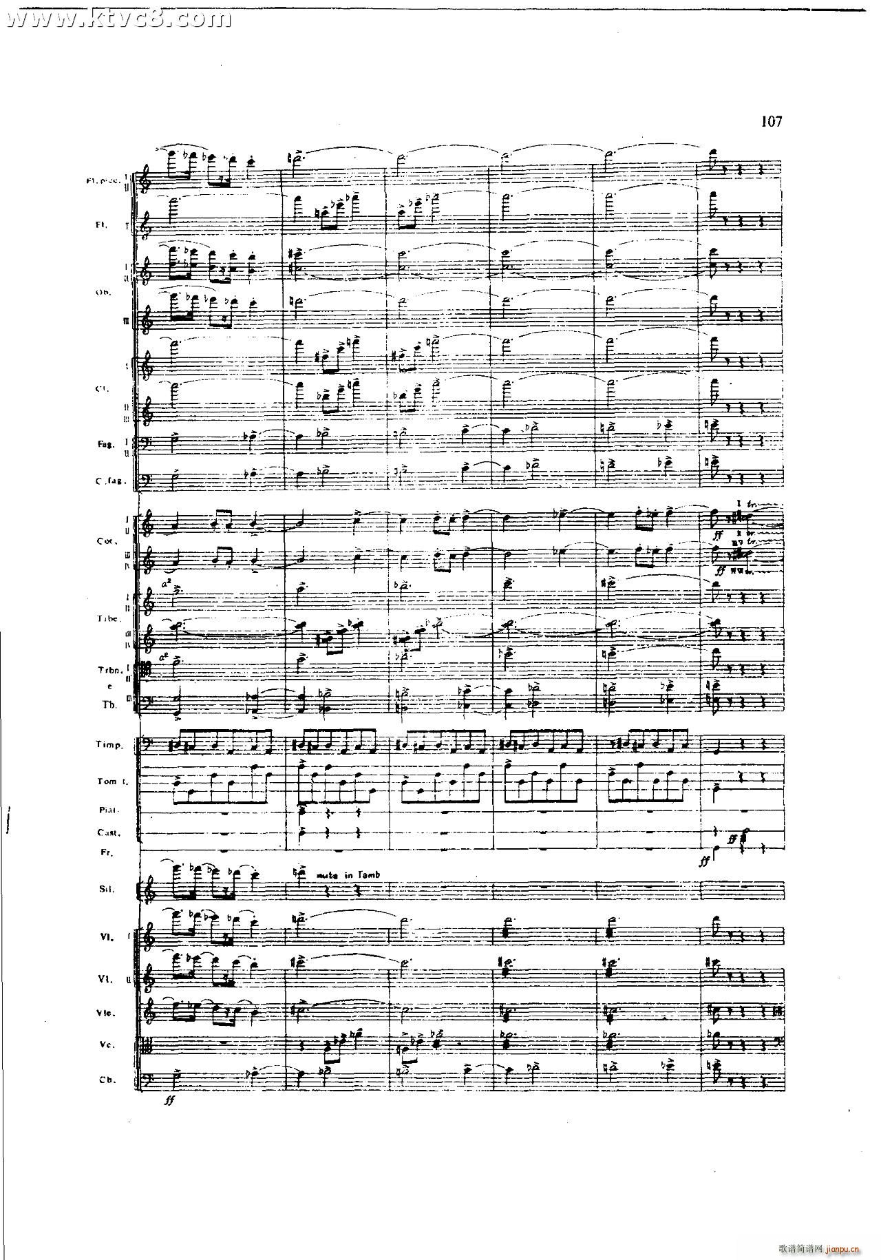 朱践耳 第一交响曲之三 共五部分(总谱)27