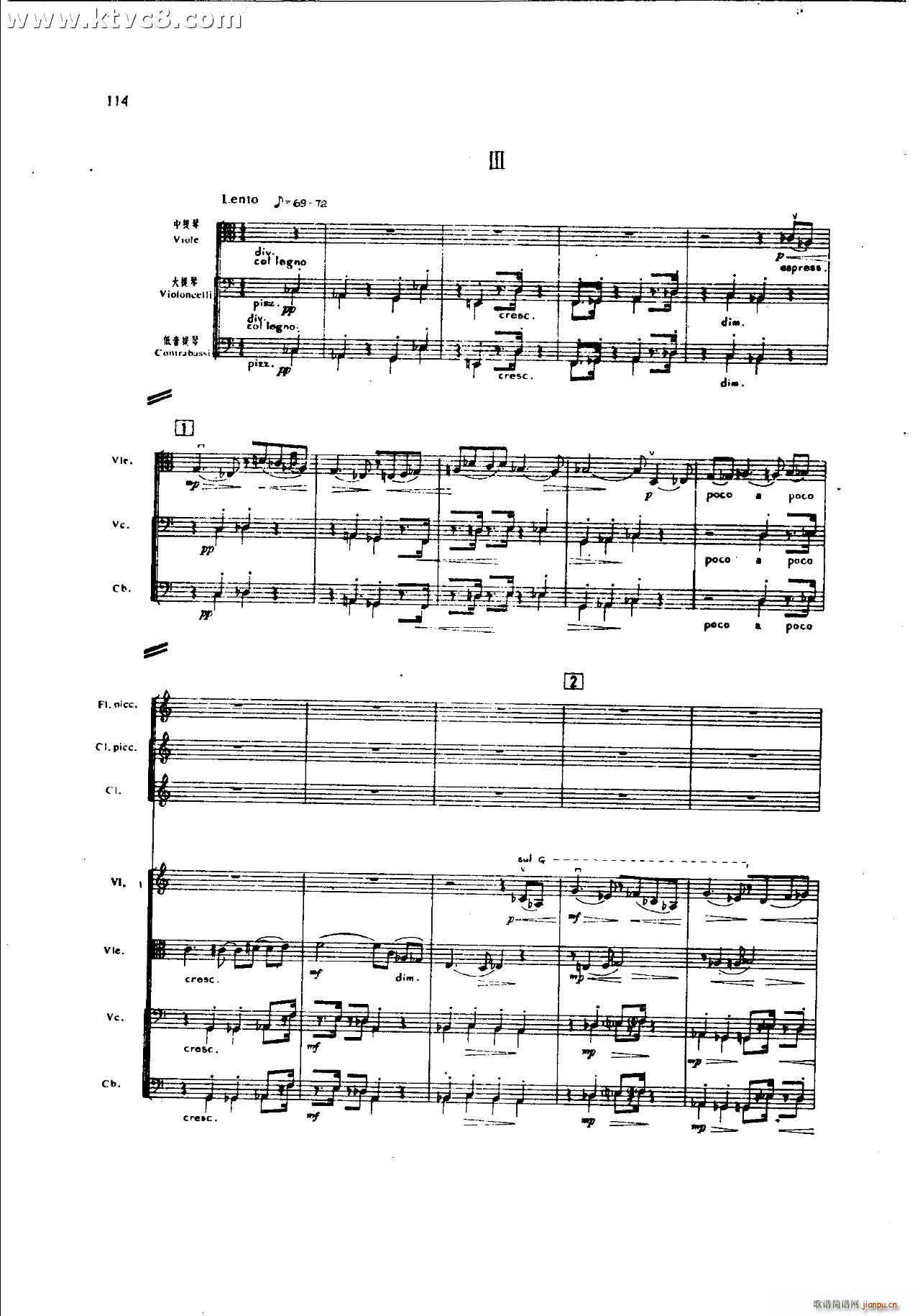 朱践耳 第一交响曲之三 共五部分(总谱)34