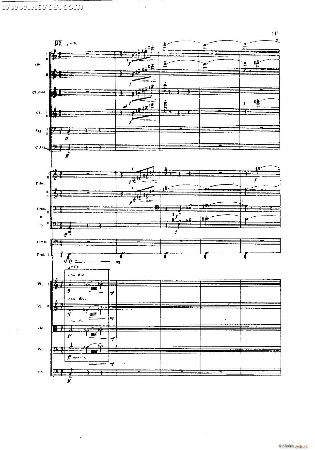 朱践耳 第一交响曲之三 共五部分(总谱)31