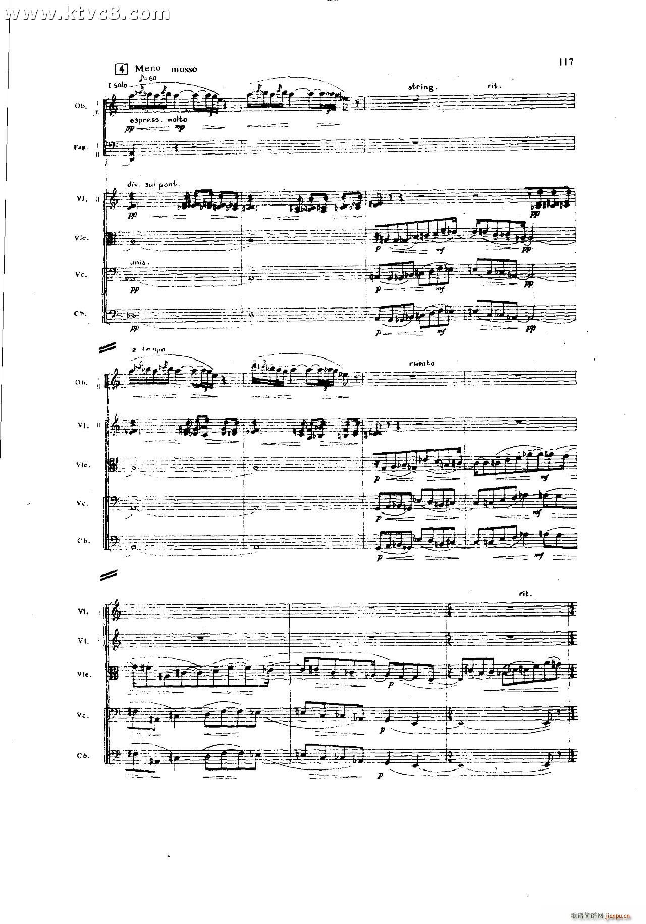 朱践耳 第一交响曲之三 共五部分(总谱)37