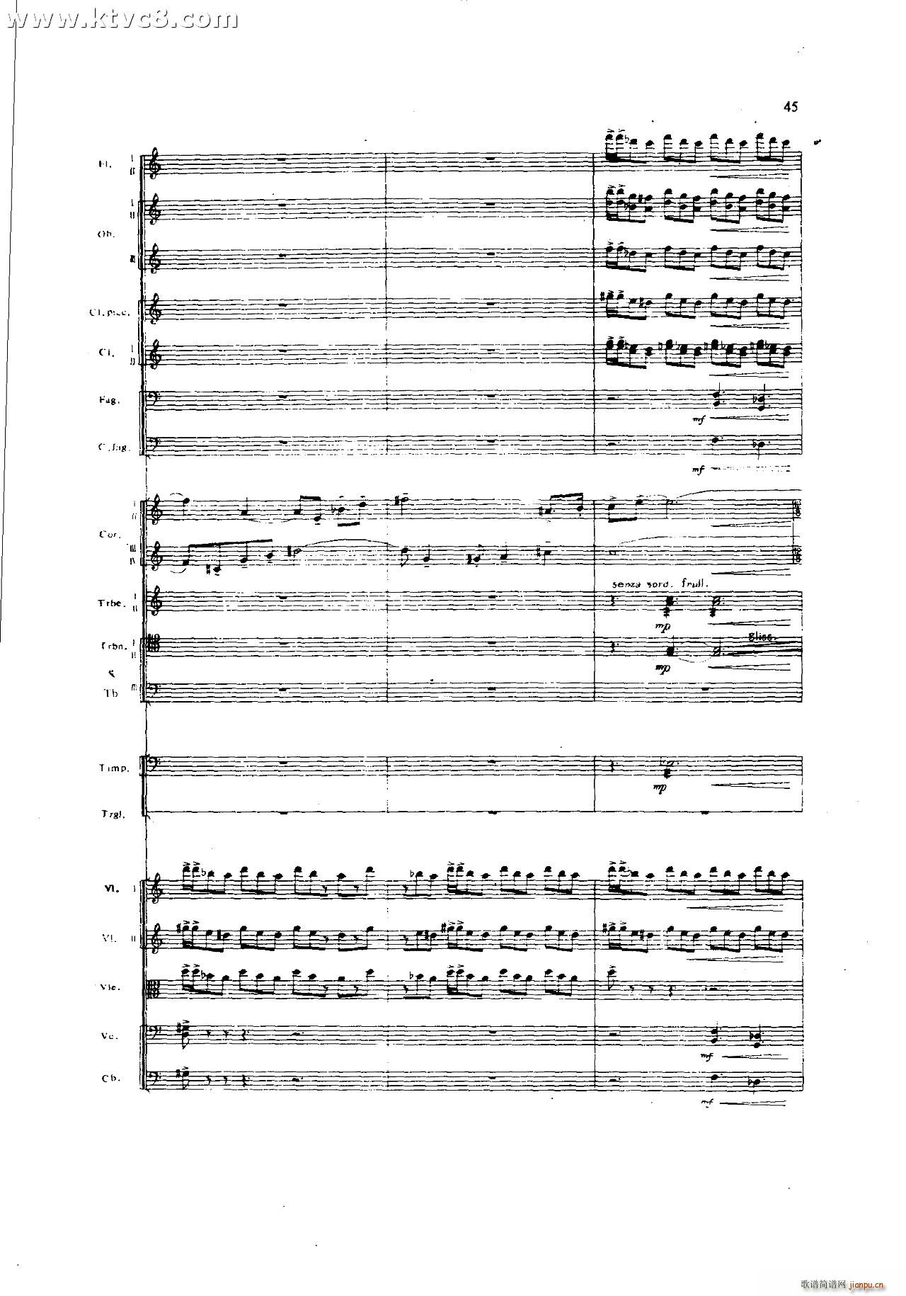 朱践耳 第一交响曲之二 共五部分(总谱)5