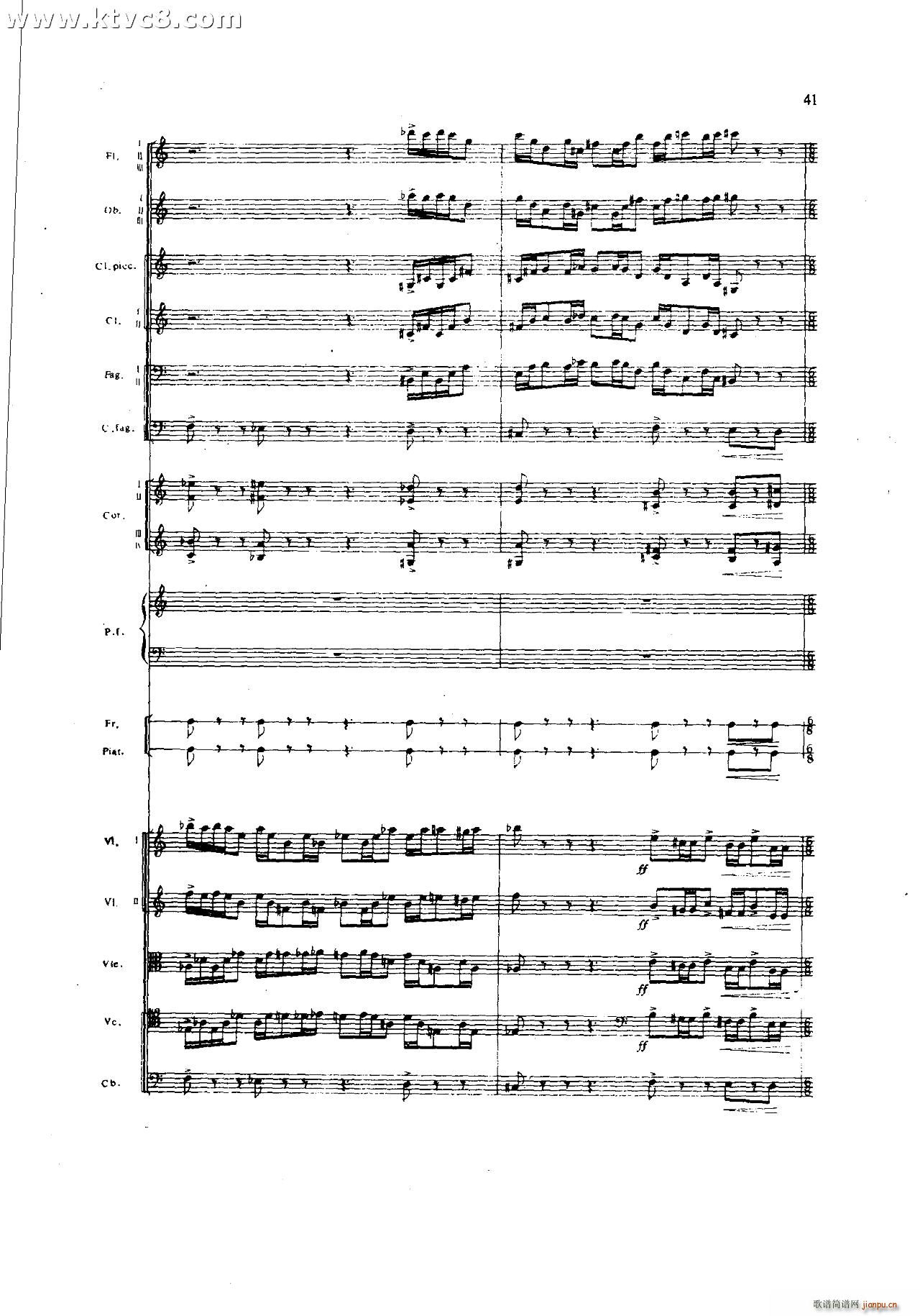 朱践耳 第一交响曲之二 共五部分(总谱)1