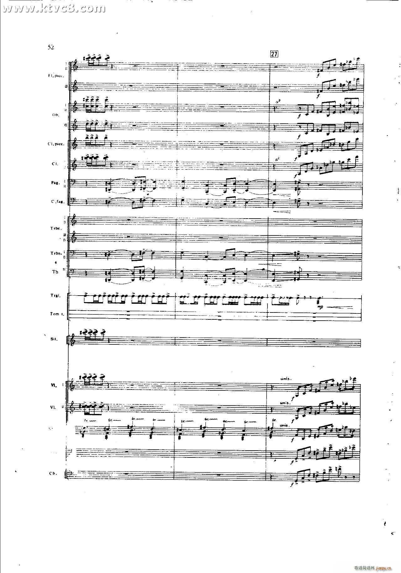 朱践耳 第一交响曲之二 共五部分(总谱)12