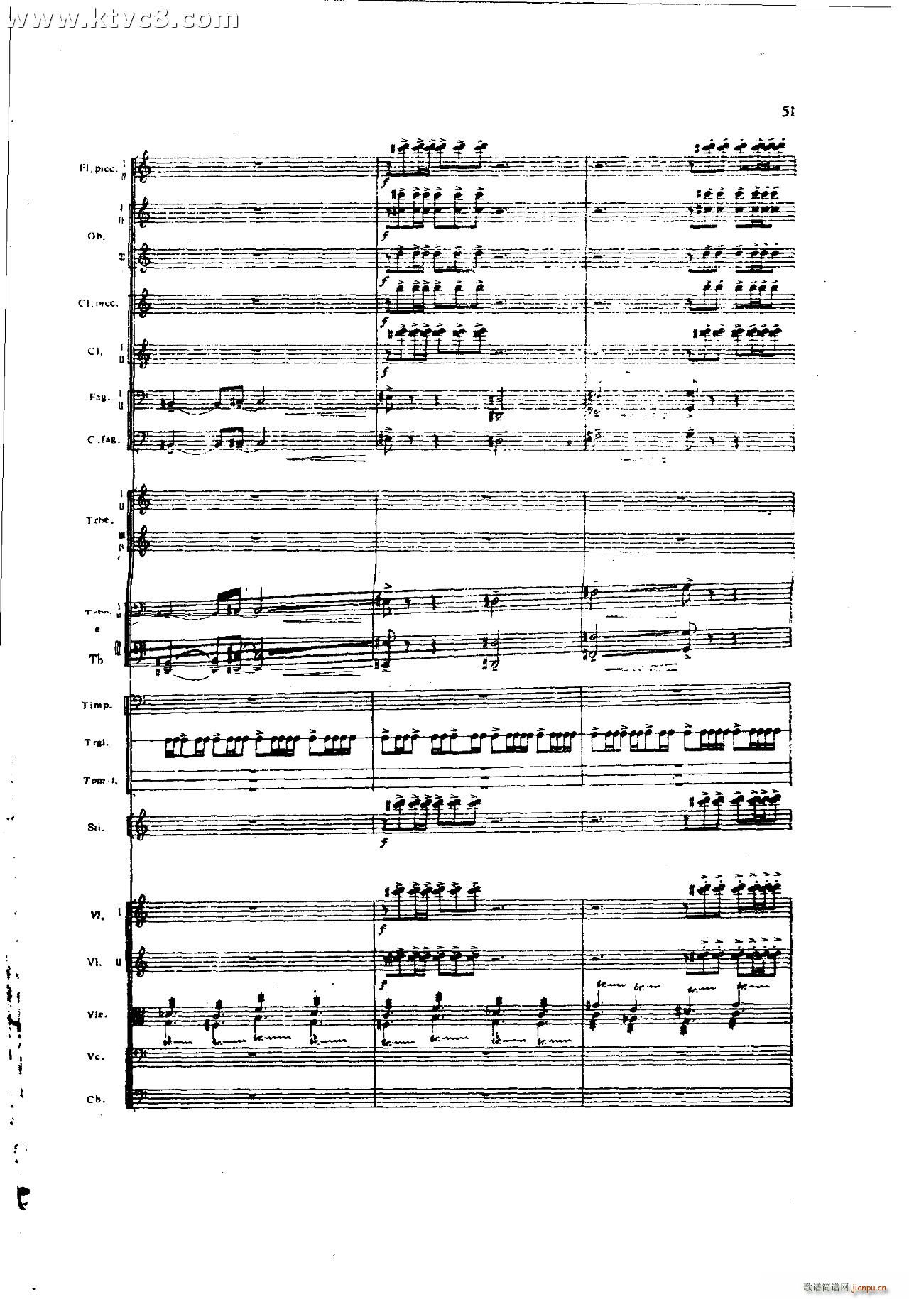 朱践耳 第一交响曲之二 共五部分(总谱)11