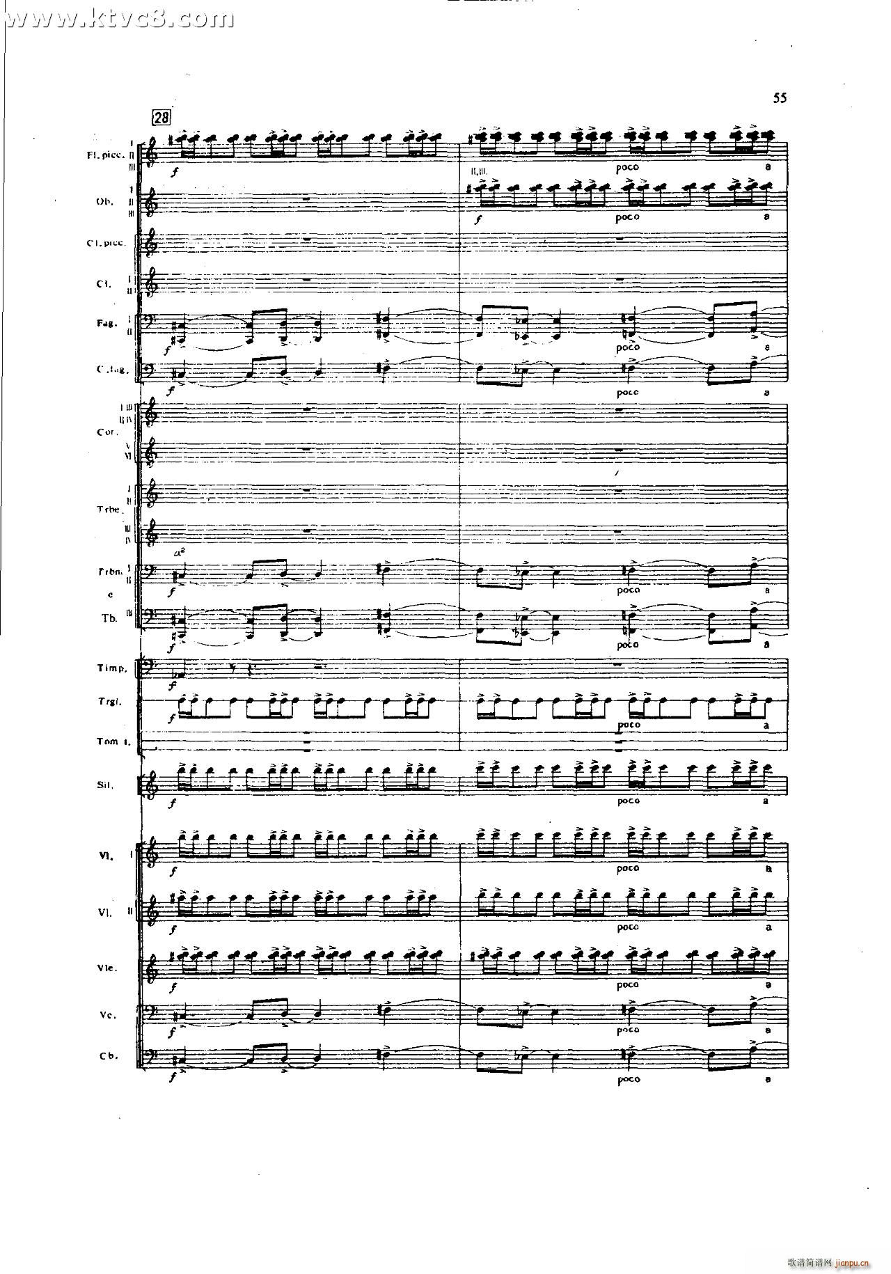 朱践耳 第一交响曲之二 共五部分(总谱)15