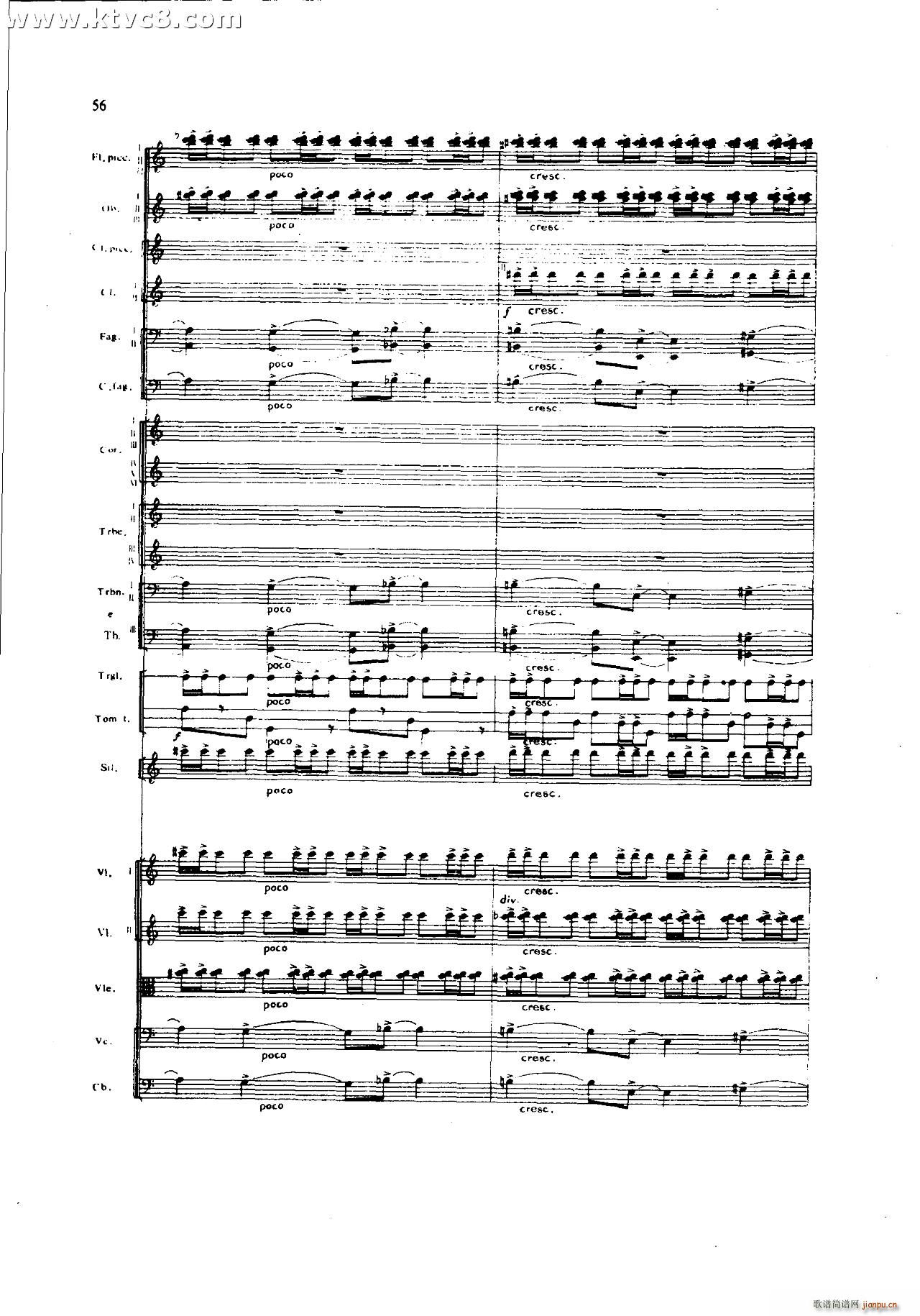 朱践耳 第一交响曲之二 共五部分(总谱)16