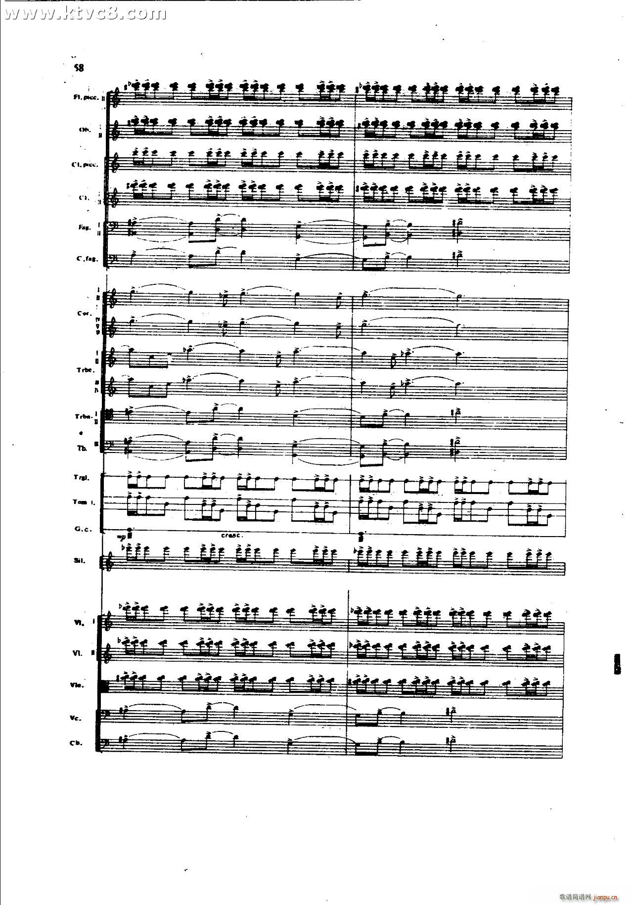 朱践耳 第一交响曲之二 共五部分(总谱)18