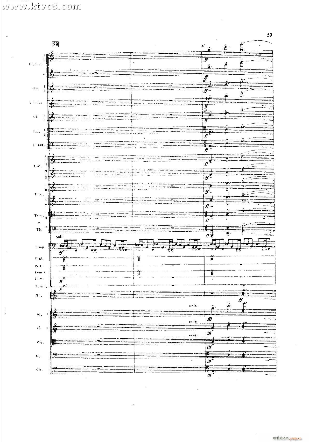 朱践耳 第一交响曲之二 共五部分(总谱)19