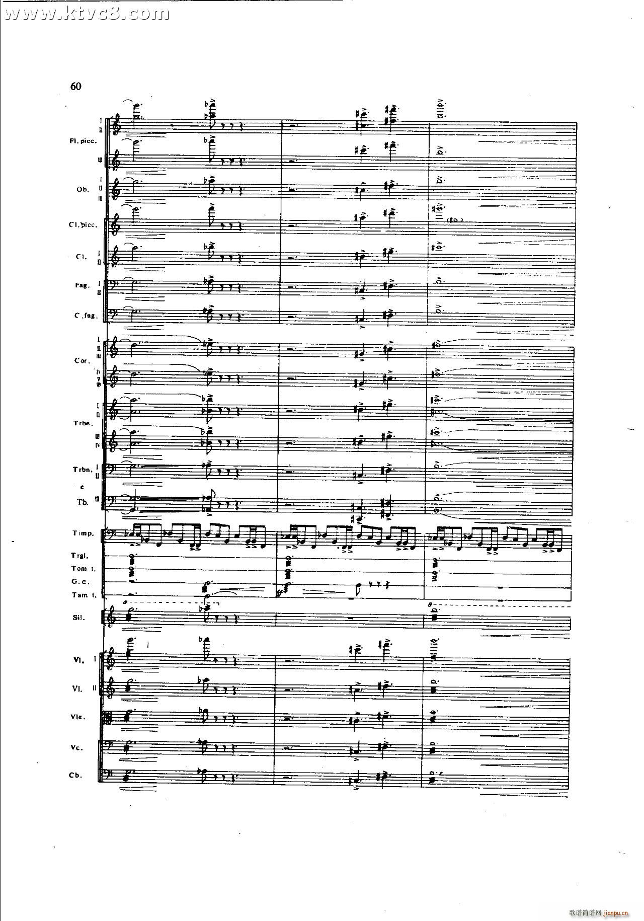 朱践耳 第一交响曲之二 共五部分(总谱)20