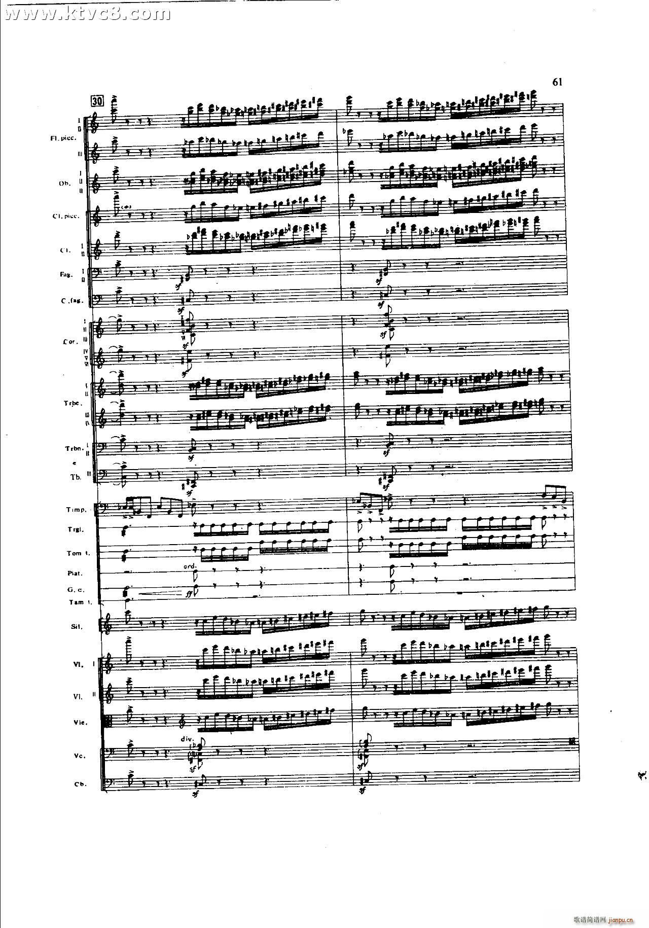 朱践耳 第一交响曲之二 共五部分(总谱)21