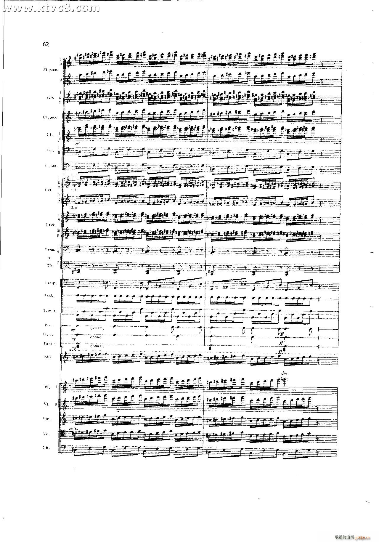 朱践耳 第一交响曲之二 共五部分(总谱)22