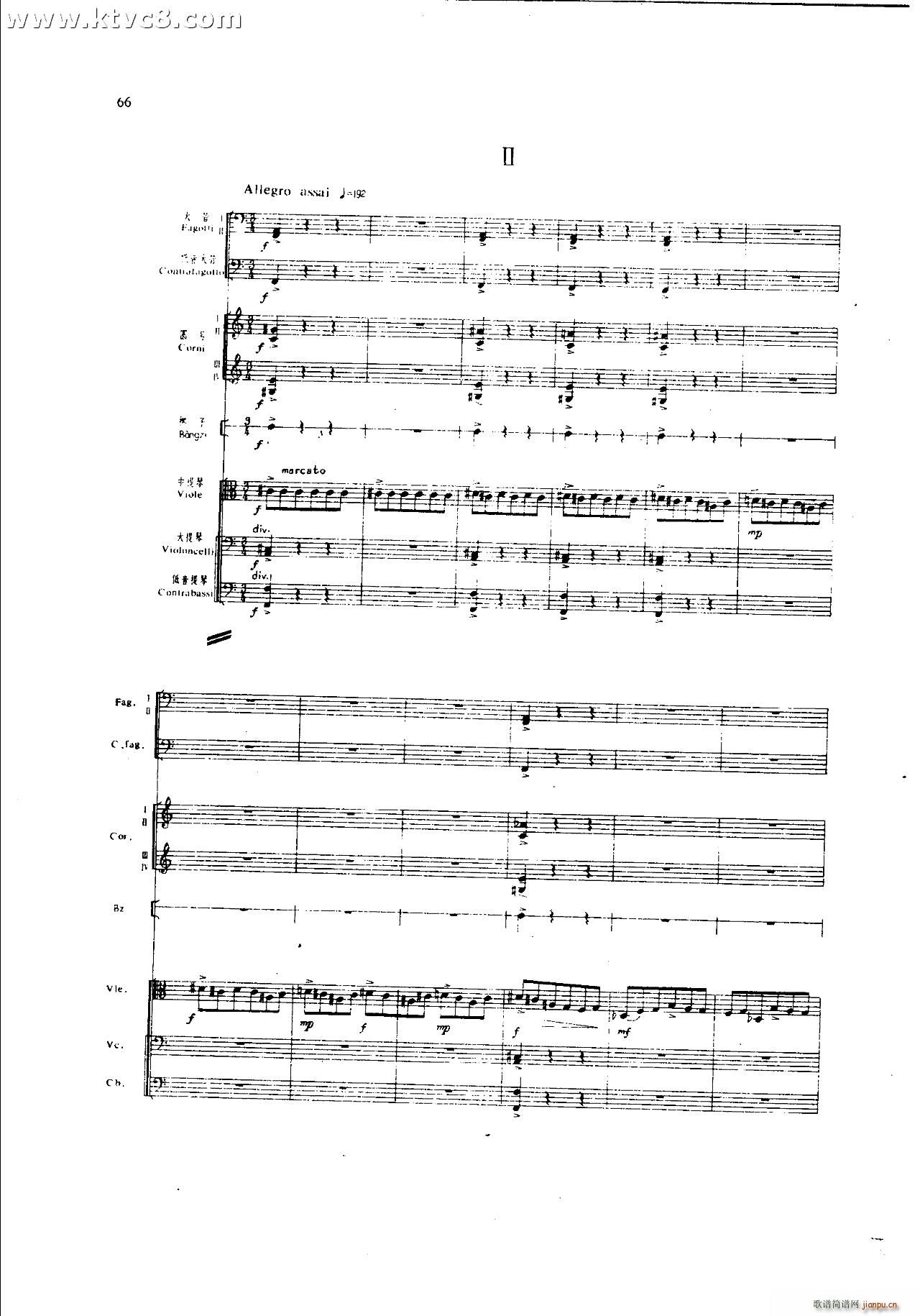 朱践耳 第一交响曲之二 共五部分(总谱)26