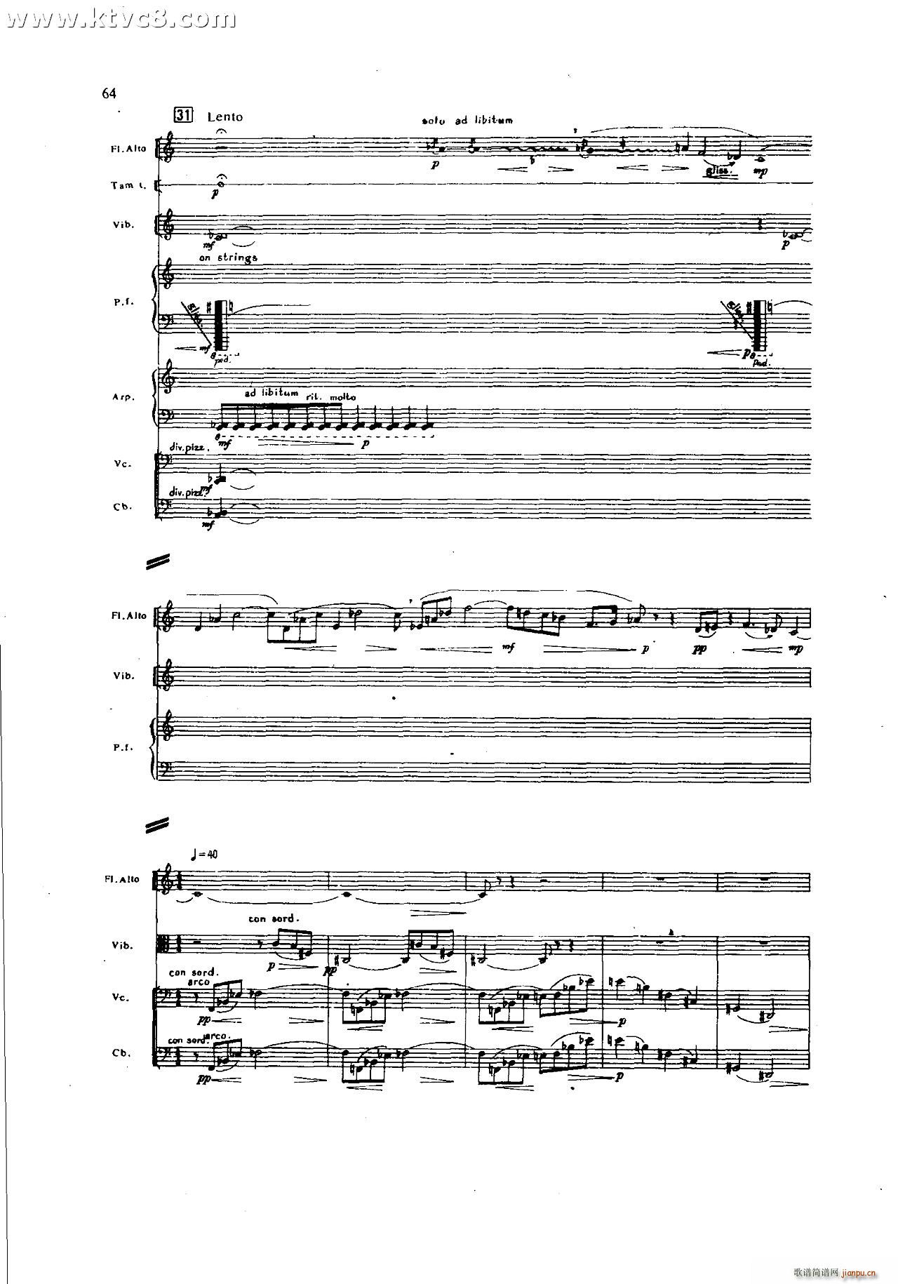 朱践耳 第一交响曲之二 共五部分(总谱)24