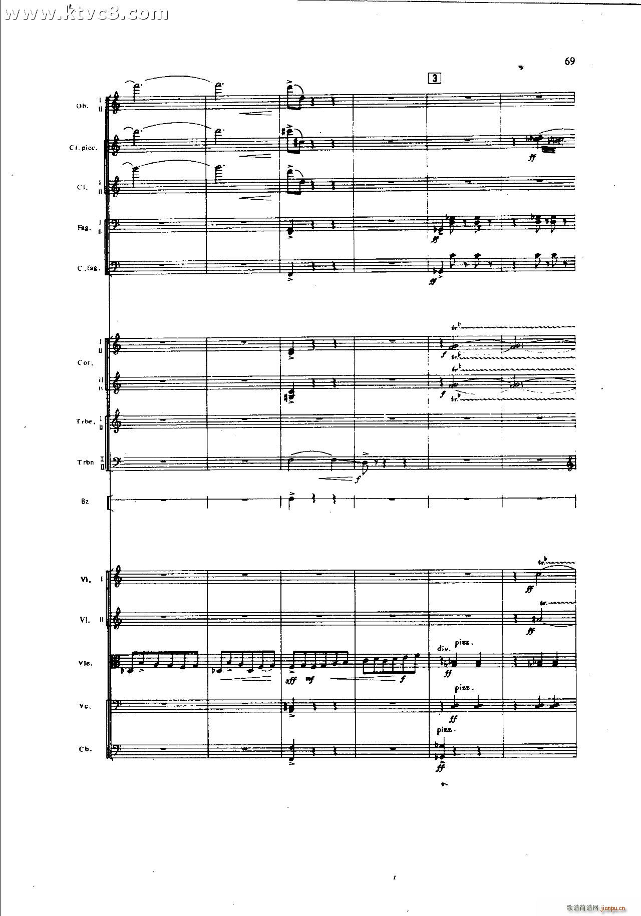 朱践耳 第一交响曲之二 共五部分(总谱)28